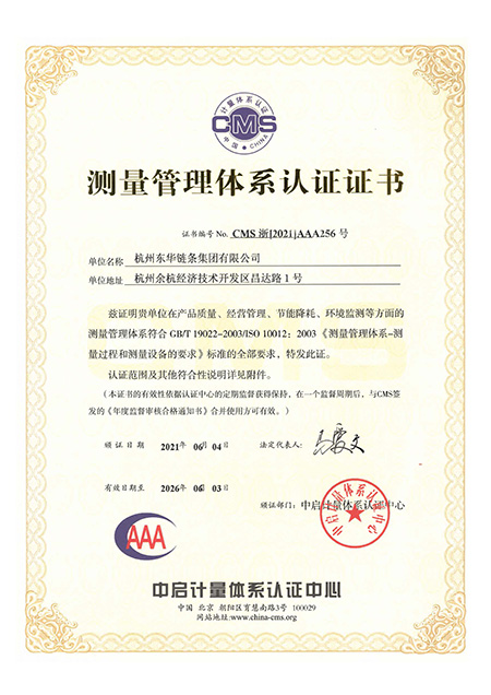 ISO 10012֤