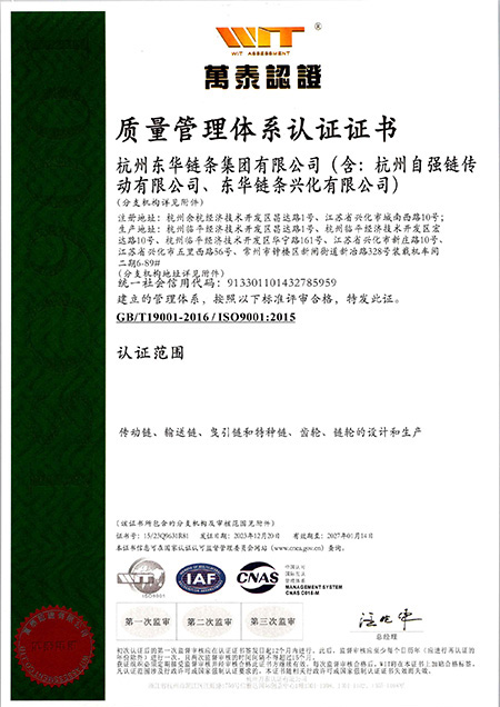 ISO-9001֤